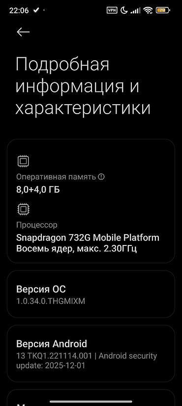 novisea note 10: Xiaomi, 12 Pro, Б/у, 256 ГБ, цвет - Белый, 2 SIM — 3