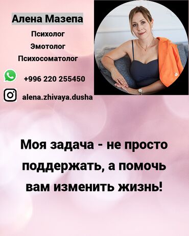 нужен хороший психотерапевт: Врачи | Психолог | Консультация