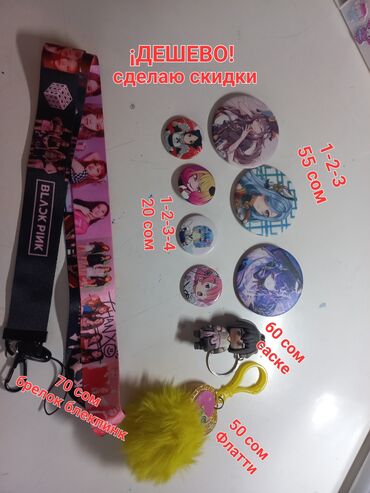 отдам даром мебель бишкек: ДЕШЕВО!
ДЕЛАЮ СКИДКИ at lalafo.kg отдам даром мебель бишкек: ДЕШЕВО!
ДЕЛАЮ СКИДКИ