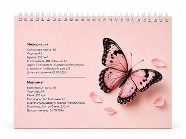 Канцтовары: 📌Профессиональные альбомы/скетчбуки А4 для рисования (230г) оптом и в — 19