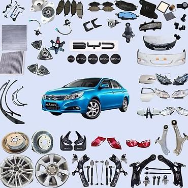 electro: Бампер BYD, Новый, Оригинал — 2