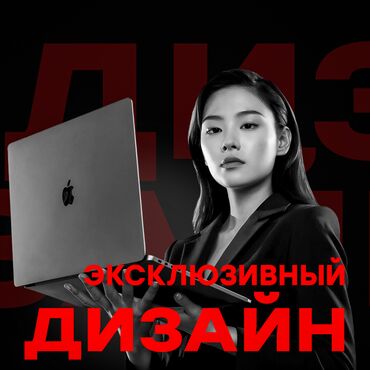 швеи маевка: Графика дизайнери