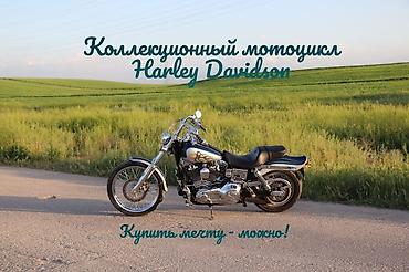 реплика мото: Чоппер 1500 куб. см, Бензин, Взрослый, Б/у — 2