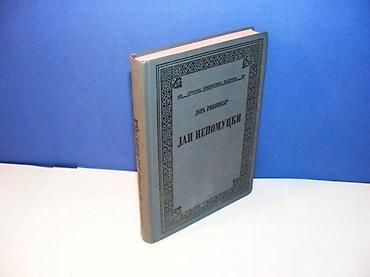 gitare prodaja: Jan Nepomucki - Jara Ribnikar Izdavač : SKZ Godina : 1978. Povez  — 1
