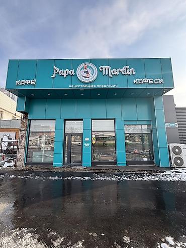 Продажа ресторанов, кафе: Кафе 1 линия Алматинка / Чуй ( Курманжан Датка / Шабдан Баатыра ) — 1