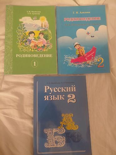 Все по 150