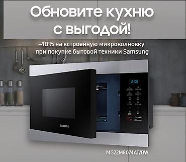 Микроволновка, Новый, Бесплатная доставка at lalafo.kg Микроволновка, Новый, Бесплатная доставка