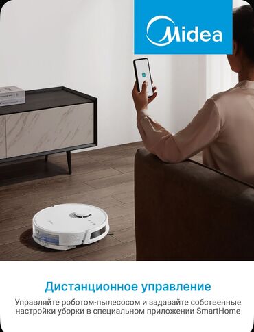 Роботы-пылесосы: Робот-пылесос Сухая, Wi-Fi — 9