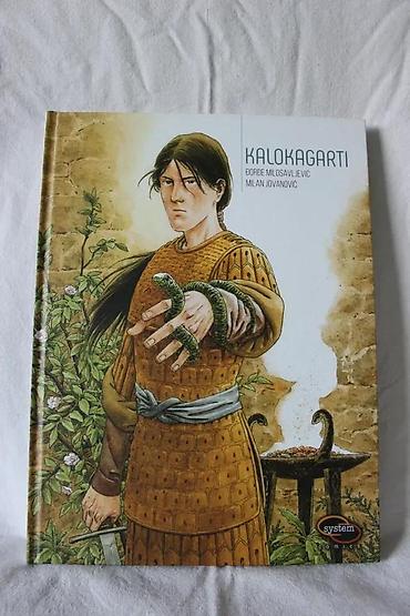 Knjige: KALOKAGARTI, SYSTEM COMICS | Kalokagarti, System Comics. Nečitan — 3