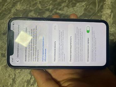 Apple iPhone: IPhone 12, 64 ГБ, 77 % — 2