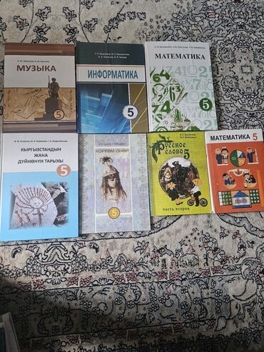 где можно купить аттестат за 11 класс: Представляем комплект школьных учебников, предназначенных для учащихся