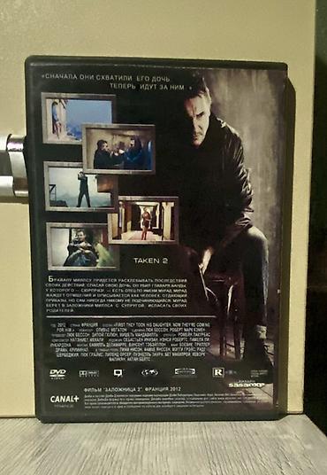 dvd kinolar: DVD film: Zalozhnitsa 2 (Taken 2) - Janr: Aksion, triller - Dil: Rus — 2