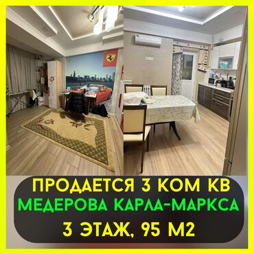 Продажа домов: 3 комнаты, 95 м², Элитка, 3 этаж, Евроремонт