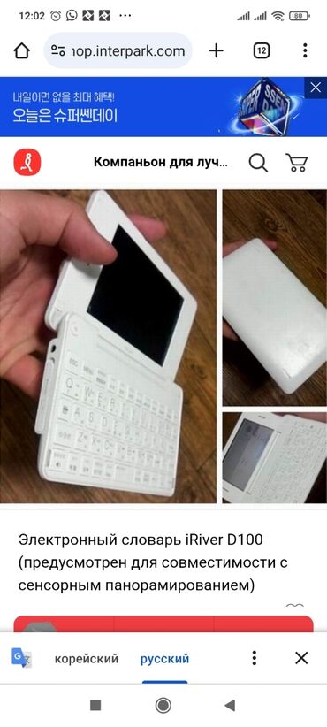 телефон samsung s10: Samsung Galaxy S22 Ultra, Б/у, 4 GB, цвет - Белый