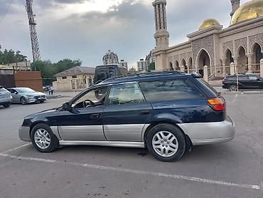 outback 2005: Subaru Outback: 2000 г., 2 л, Автомат, Газ, Универсал — 6