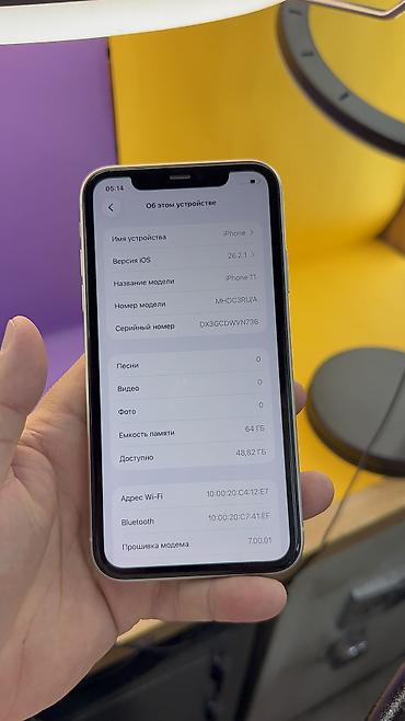 Apple iPhone: IPhone 11, Б/у, 64 ГБ, 100 % — 13