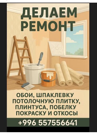 обувница бу: Больше 6 лет опыта