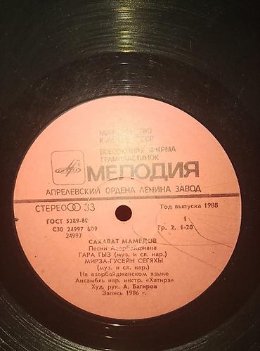 Виниловые пластинки: Vallar biri 10 manat — 7