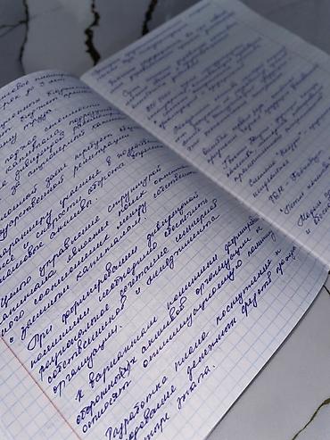 документы на спринтер: ‼️УНИВЕРЫ БИШКЕК 🤗 НЕ ХОТИТЕ ТРАТИТЬ ВРЕМЯ НА ЛЕКЦИИ ИЛИ НЕ УСПЕВАЕТЕ — 2
