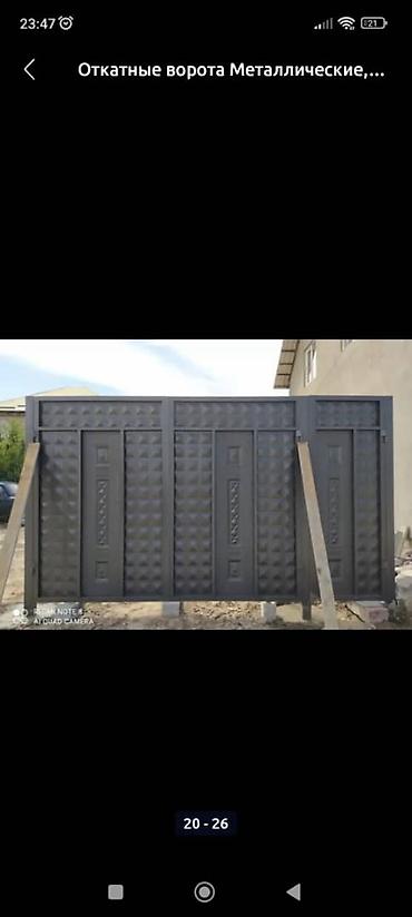 Распашные ворота: Качестенно быстро на заказ ворота звоните пишите по Ватсапп — 23