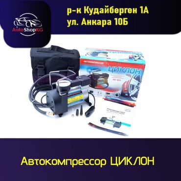 Видеорегистраторы: Компрессор Новый