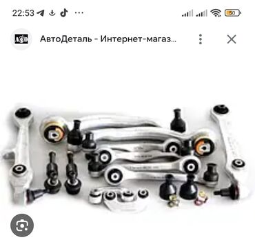 Другие детали ходовой части: Mitsubishi lancer 9 все запчасти на ходовой части