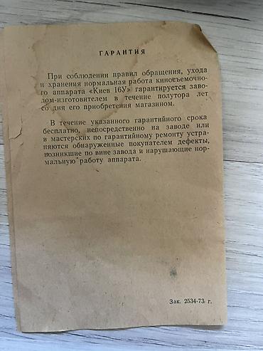 kino aparat: Kiev 16U 16 mm kinokamera dəsti - Model: Киев 16У (Kiev 16U) 16 mm — 5