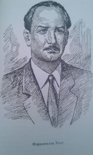 Bədii ədəbiyyat: Продается книга ""Жизнь отданная борьбе" Москва 1966 год -da lalafo.az — 19 Bədii ədəbiyyat: Продается книга ""Жизнь отданная борьбе" Москва 1966 год — 19