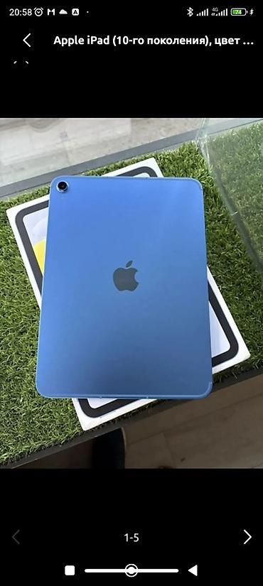ipad mini цена: IPad 10-го поколения, 64 ГБ, Wi‑Fi (синий цвет) Характеристики: - — 4