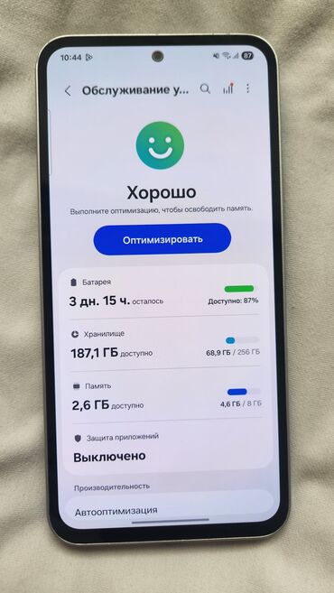 телефон не рабочий: Samsung Galaxy A54 5G, Колдонулган, 256 ГБ, түсү - Ак, 2 SIM