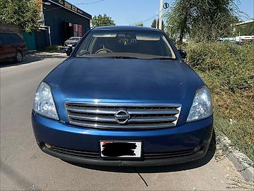 cefiro 32: Nissan Teana: 2003 г., 2.3 л, Автомат, Бензин, Седан — 2