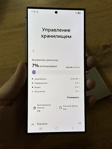 Samsung: Samsung Galaxy S24 Ultra, 256 ГБ, цвет - Серый — 13