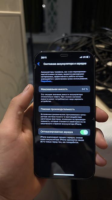 кулер ноутбук: 📱 Продаётся iPhone 12 Pro, 128 ГБ Состояние телефона хорошее — 6