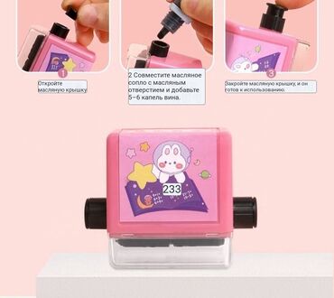 Другие товары для детей: Очень удобная штучка для детей, будут с удовольствием сидеть и решать — 10