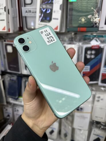 айфон 11 128 бу: IPhone 11, Б/у, 128 ГБ, Зарядное устройство, Защитное стекло, Чехол, В рассрочку, 91 %