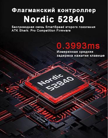 lava: Беспроводная игровая мышь ATK Blazing Sky F1 Pro Max (PAW3950 — 3