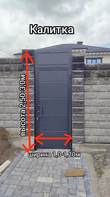 Секционные ворота: Автоматтык секциялык дарбазалар – ыңгайлуу, коопсуз, заманбап! 🏠 — 15