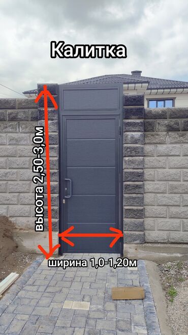 Секционные ворота: ВОРОТА | ДАРБАЗА Все виды автоматических ворот! Секционные ворота — 3