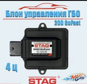 ГБО: ГБО, Новый — 16