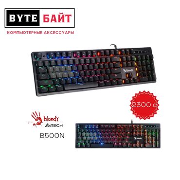 Клавиатуры: Bloody B500N клавиатура с подсветкой. Полумезанмка. Русская раскладка