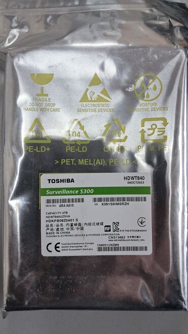 домашний компьютер цена: Маалымат алып жүрүүчү, Жаңы, Toshiba, HDD, 5 ТБдан көп, 2.5", ПК үчүн