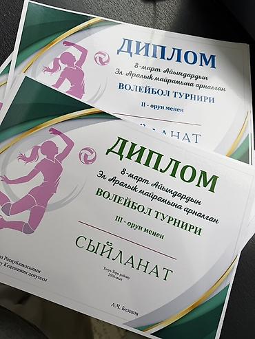 Печать: Широкоформатная печать, | Визитки — 11