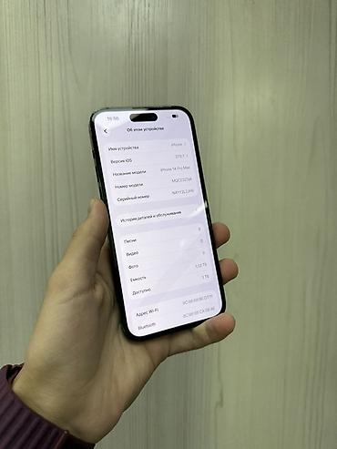 aifon: IPhone 14 Pro Max, Б/у, 1 ТБ, Черный, Защитное стекло, Чехол, В рассрочку, 70 % — 2