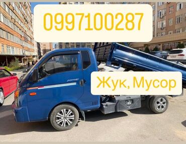 Бамперы и комплектующие: Бампер Передний Hyundai, Новый, Оригинал