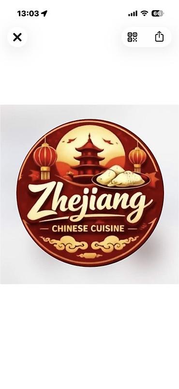 этно пасуда: Zhejiang — Chinese Cuisine Аутентичная китайская кухня с акцентом на — 1