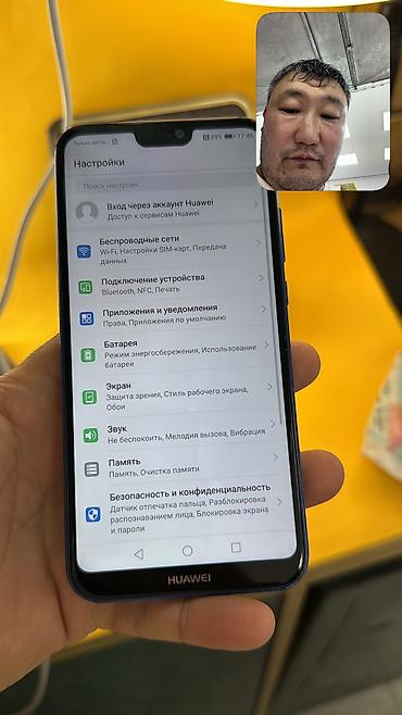 Huawei: Huawei P20 Lite, Б/у, 64 ГБ, 2 SIM — 8