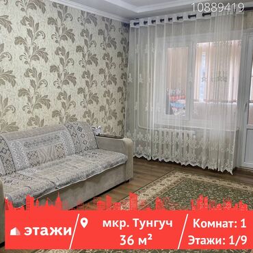 продажа квартир бишкек 3 комн кв 106 серии: 1 комната, 36 м², 106 серия, 1 этаж