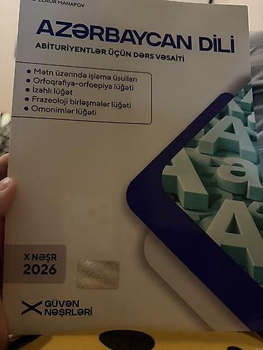 Школьные учебники: Məhsul: Hazırlıq üçün dərs vəsaitləri dəsti 1) “Azərbaycan dili – — 1