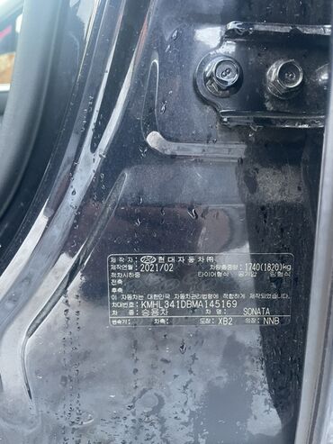 Hyundai: Hyundai Sonata: 2021 г., 2 л, Автомат, Газ, Седан — 9