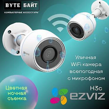 дырон камера: ✴️Ezviz CB8 Lite 4G камера уличная всепогодная с солнечной панелью — 7